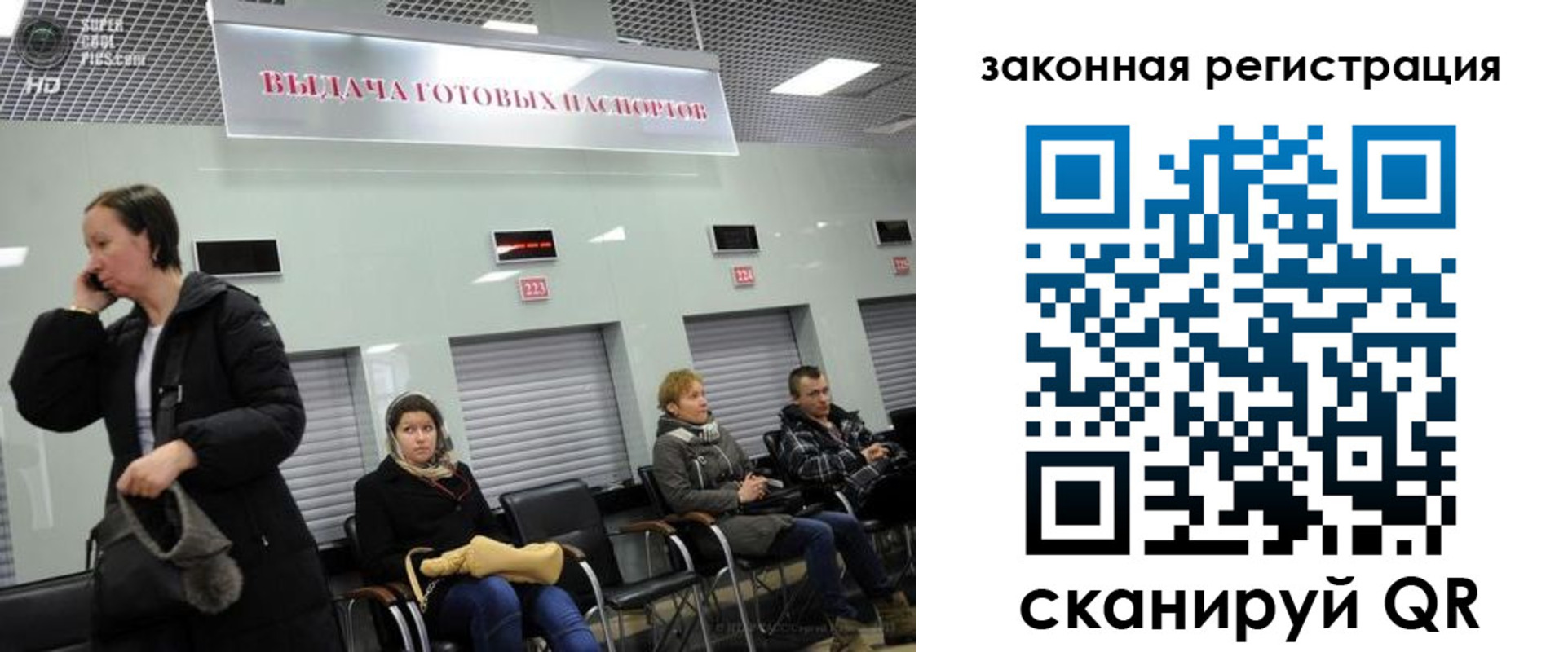 временная регистрация надежно в Усть-Куте