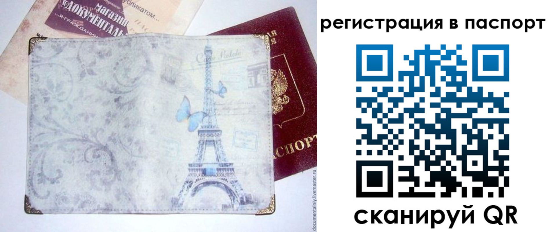 где прописаться в Усть-Куте