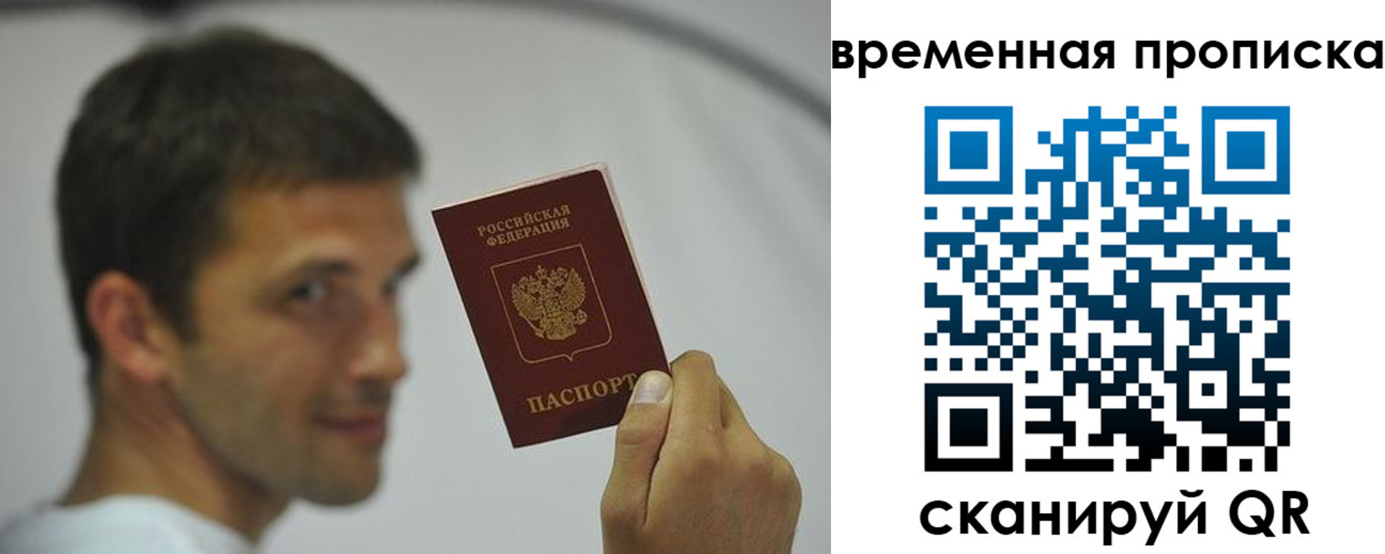 миграционный учет в Усть-Куте