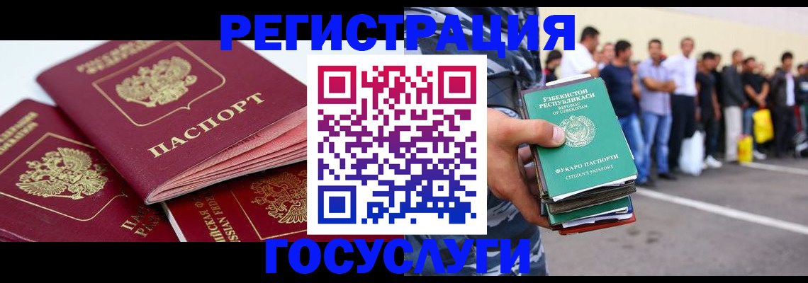 регистрация для школы в Усть-Куте