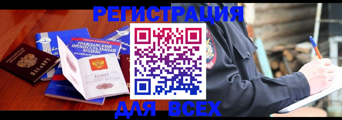 регистрация для дет. сада в Усть-Куте