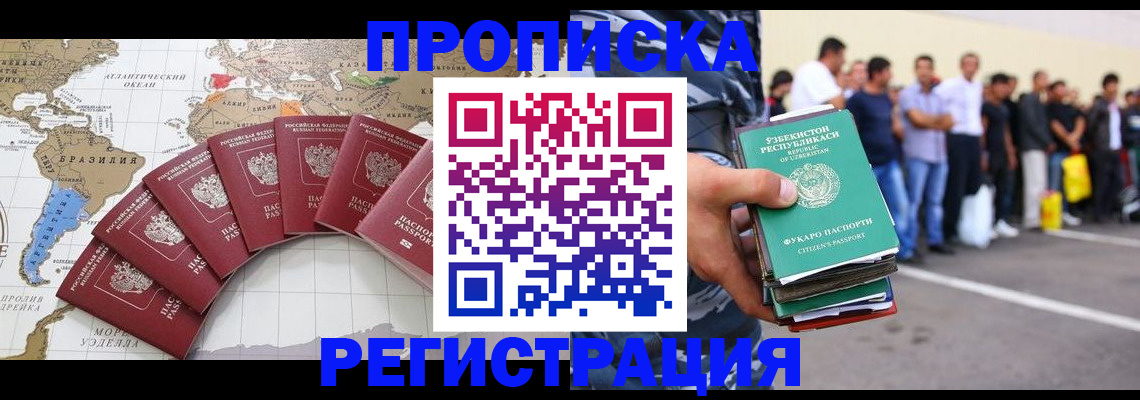найти адрес прописки в Усть-Куте